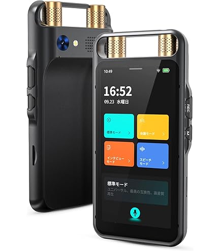 5868【美品】ボイスレコーダー ICレコーダー AI文字起こし AI翻訳 会議 Amazon.co.jp: NEWYES AI ボイスレコーダー 文字起こし&要約