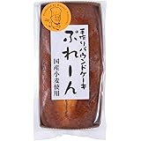 ピュアフラワー パウンドケーキ ぷれーん 250g