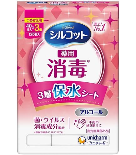 Amazon | シルコット 除菌ウェットティッシュ アルコールタイプ 保湿