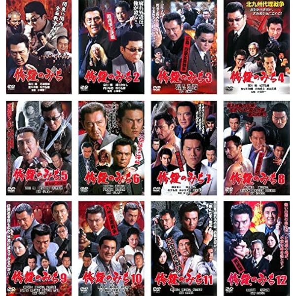極道三国志　全5巻　新極道三国志　全2巻DVD-BOX 全７枚組 非常に良い】極道三国志 [レンタル落ち] 全5巻セット [マーケット