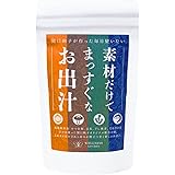 素材だけでまっすぐなお出汁 【ウェルネスキッチン】100g | 管理栄養士 関口絢子プロデュース | かつお節・昆布・干し椎茸・玉ねぎの皮のブレンド粉末出汁