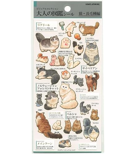 im2324様♡ありがとうございます♡ ヨドバシ.com - カミオジャパン KAMIO JAPAN 大人の図鑑シール ウサギ