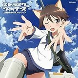 �X�g���C�N�E�B�b�`�[�Y ����&�����̃R���N�V����