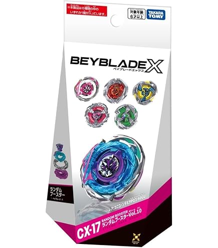 Amazon | BX-50 ランダムブースターVol.11 特別カラー カスタマイズ