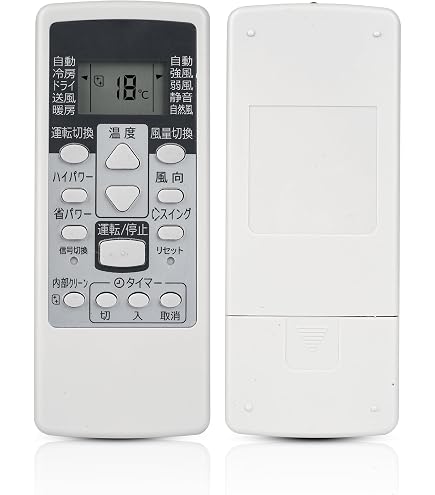 Amazon.co.jp: エアコンリモコン AR-RCA1J for 富士通 Fujitsu 設定