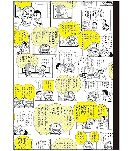岡崎京子 初版7＋18冊 計25冊セット 岡崎京子 初版7＋18冊 計25冊セット Amazon.co.jp: 岡崎京子 初版718