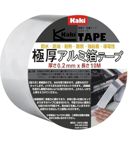 Amazon.co.jp: 3Mガラスクロステープ 50mm 6400 : 産業・研究開発用品