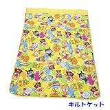 それいけ！アンパンマン ジュニア キルトケット イエロー
