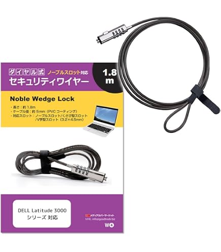 Amazon.co.jp: Noble Security Noble Wedge Combination Lock TZ07T