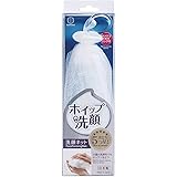 小久保工業所 洗顔用 泡立てネット ホイップ洗顔 洗顔ネット (洗顔・壁掛け用リング付き) クリーミーな泡立ち 6.6×20.3×3.8cm