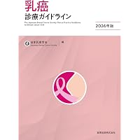 ビジュアル解説 皮膚科マスト小外科手技 “一目瞭然”の基本テキスト