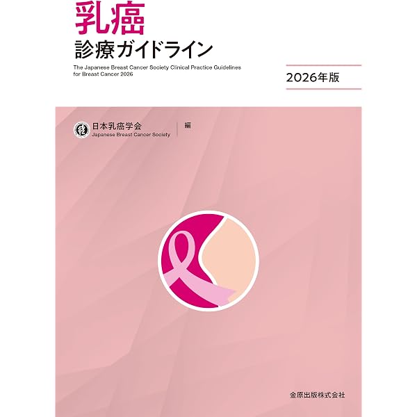 歯周炎ステージIV診療ガイドライン: エビデンスと臨床例で徹底解説