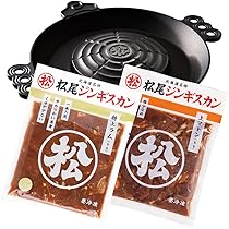Amazon.co.jp: 【公式ストア限定】松尾ジンギスカン 上マトン