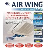 ダイアン・サービス:エアーウィング マルチ 型式:AW14-021-01