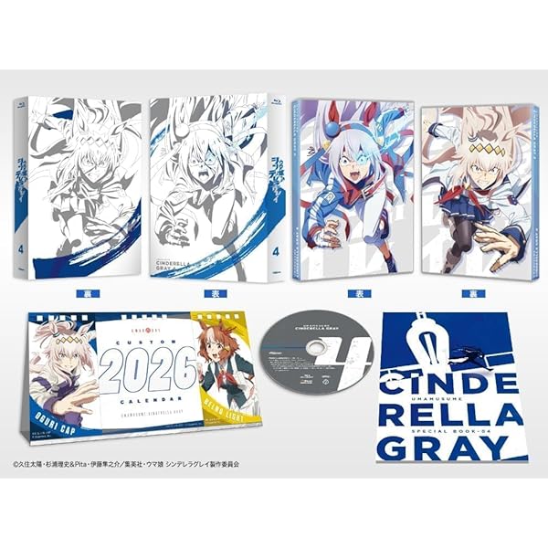 Amazon.co.jp: 【Amazon.co.jp限定】ウマ娘 シンデレラグレイ 全巻購入