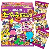 ギンビス たべっ子どうぶつ バター味 24g×50袋 ハロウィン限定パッケージ