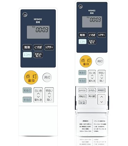 Amazon.co.jp : HK9492MM パナソニック Panasonic 照明器具 シーリング