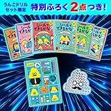 【大人気特典付】シールでできるかな？３・４さい ６冊セット-おうちマナー・おでかけマナー・こうつうマナー・なかよし・はなしかた・ぎょうじ (うんこBooks)