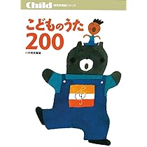 こどものうた200 CDセット 61Yu9U6xudL._AC_UL210_SR210,