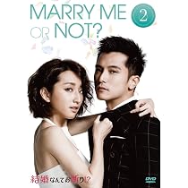 結婚なんてお断り!? DVD-BOX全巻セット BOX2・3未開封 台湾ドラマ Amazon.co.jp: 結婚なんてお断り!? DVD-BOX2 : ロイ・チウ, アリス
