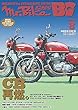 Mr.Bike BG (ミスター・バイク バイヤーズガイド)2018年8月号 [雑誌]