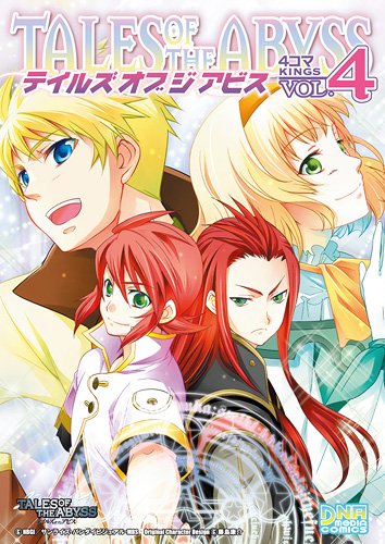 テイルズ オブ ジ ア