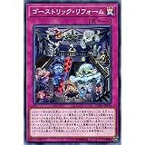 Amazon Co Jp 遊戯王 Shsp Jp055 R メリアスの木霊 Rare ホビー 通販