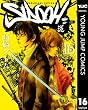 SIDOOH―士道― 16 (ヤングジャンプコミックスDIGITAL)