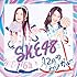 SKE48「12月のカンガルー（TYPE A / 通常盤）」