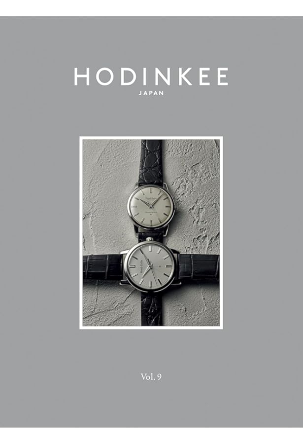 HODINKEE Magazine Japan Edition(ホディンキー マガジン ジャパン