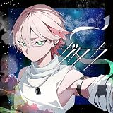 ガタカ【通常盤】(特典なし)