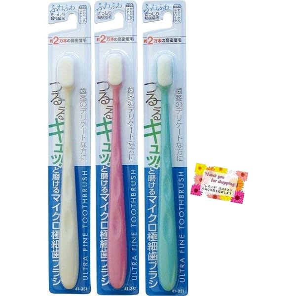 Amazon.co.jp: ナノ歯ブラシ やわらかめ ワイド歯ブラシ 6本セット 超