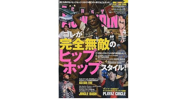 特別オファー カスタムローライティング 10年1月号 趣味 スポーツ Www Wellingtonmoreira Com Br