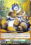 ヴァンガード D-BT09/033 樹角獣 ウィンザープ (RR ダブルレア) 第9弾 龍樹侵攻