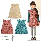 (ラポシェビスキュイ) La poche biscuit 秋'15 ちょうちょリボンジャガードワンピース 130 ブラウン