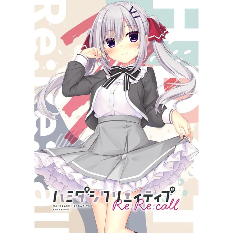 ハミダシクリエイティブ クラファン アクリルパネル& 資料集&絵コンテ&台本 ハミダシクリエイティブ クラファン アクリルパネル& 資料集&絵