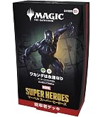 Amazon.co.jp: マジック:ザ・ギャザリング 霊気走破 統率者デッキ 英語