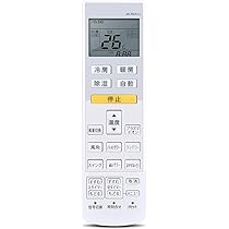 290 FUJITSU　富士通　DHR-W　エアコン　リモコン 富士通 純正エアコン用リモコン「部品番号:9318599008」ホワイト