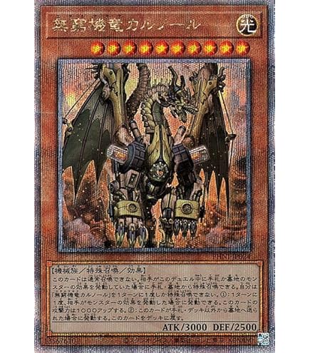 遊戯王　共界神淵体　25th 三枚セット 2025年最新】共界神淵体の人気アイテム - メルカリ