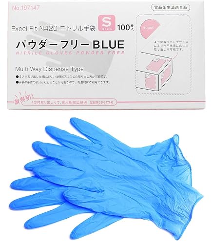 Amazon.co.jp: [水野産業] エクセルフィット ニトリルグローブ N420