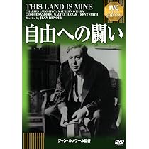 ジャン・ルノワールの小劇場　DVD ジャン・ルノワールの小劇場 [DVD] - CDJournal