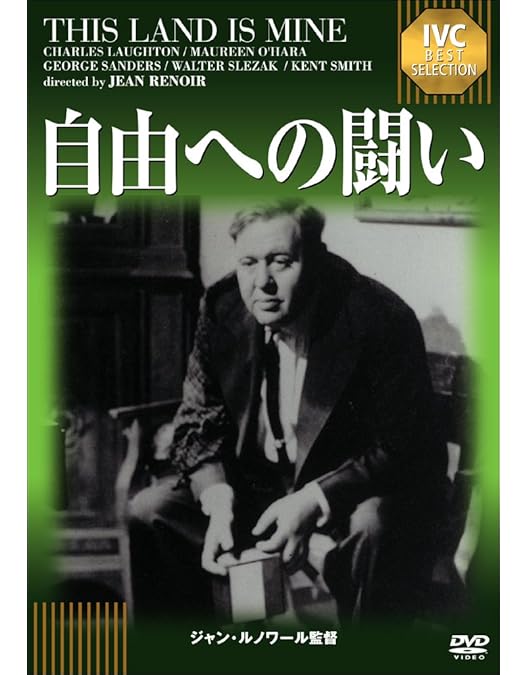 ジャン・ルノワールの小劇場　DVD Amazon.co.jp: ジャン・ルノワール DVD-BOX III (黄金の馬車／恋