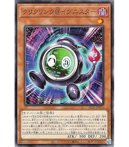 ALLIANCE INSIGHT 1カートン分 アライアンスインサイト 遊戯王 Amazon.co.jp: 遊戯王カード ウィザード＠イグニスター(レア) ALLIANCE