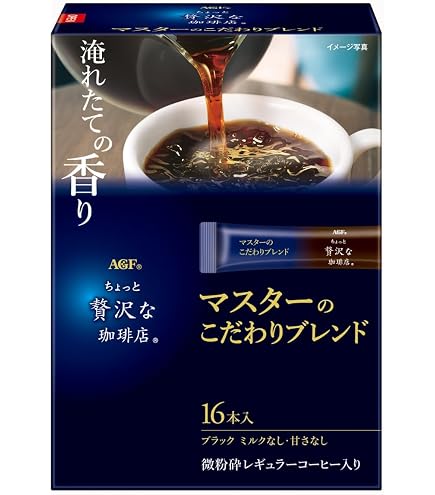 Amazon.co.jp: AGF ちょっと贅沢な珈琲店 スティックブラック
