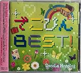 �ł��҂� BEST!
