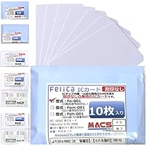 Amazon | Min-001【10枚 刻印無し） 白地 無地 マイフェア ブランク