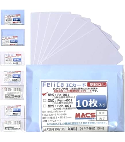 【新品・未使用】SONY NFC/FeliCa リーダー　RC-S380 3個 SONY（ソニー） 非接触ICカードリーダー PaSoRi パソリ RC-S380 IC