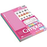 コクヨ(KOKUYO) ノート キャンパスノート ドット入り文系線 (B+罫 6.8mm) 5色パック B5 ノ-F3CBMNX5