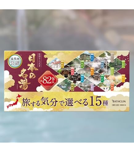Amazon | バスクリン 日本の名湯 旅する気分で選べる 15種類 30g×82包