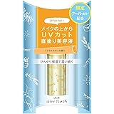 クラブコスメチックス エアリータッチデイエッセンスUva 美容液 シトラスサボンの香り 5.6グラム (x 1)